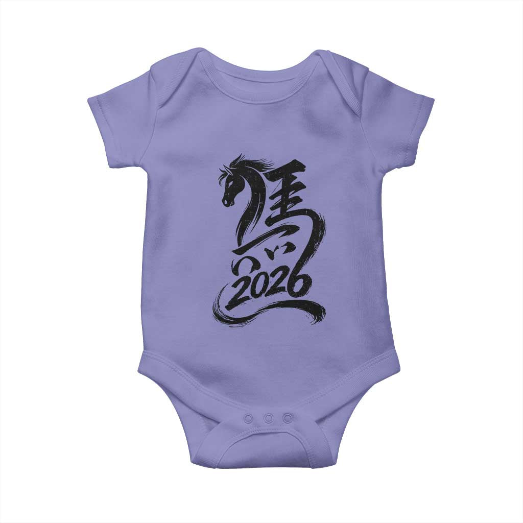 Chinese New Year 2026 Baby Onesie Year of The Horse Calligraphy Ink Art