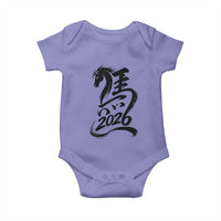 Chinese New Year 2026 Baby Onesie Year of The Horse Calligraphy Ink Art