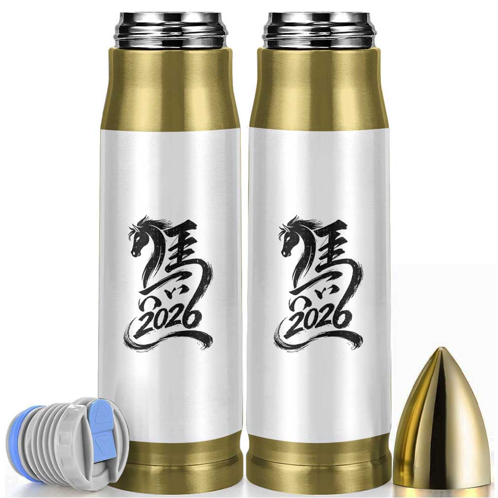 Chinese New Year 2026 Bullet Tumbler Year of The Horse Calligraphy Ink Art