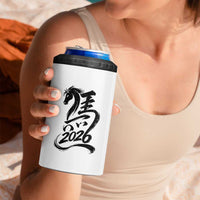 Chinese New Year 2026 4 in 1 Can Cooler Tumbler Year of The Horse Calligraphy Ink Art