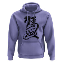 Chinese New Year 2026 Hoodie Year of The Horse Calligraphy Ink Art