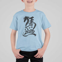 Chinese New Year 2026 T Shirt For Kid Year of The Horse Calligraphy Ink Art