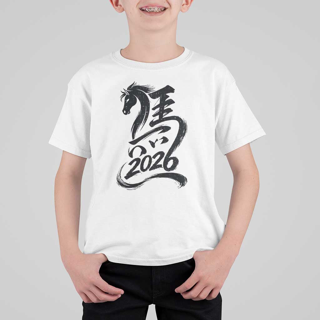 Chinese New Year 2026 T Shirt For Kid Year of The Horse Calligraphy Ink Art