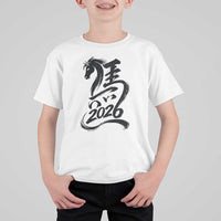 Chinese New Year 2026 T Shirt For Kid Year of The Horse Calligraphy Ink Art