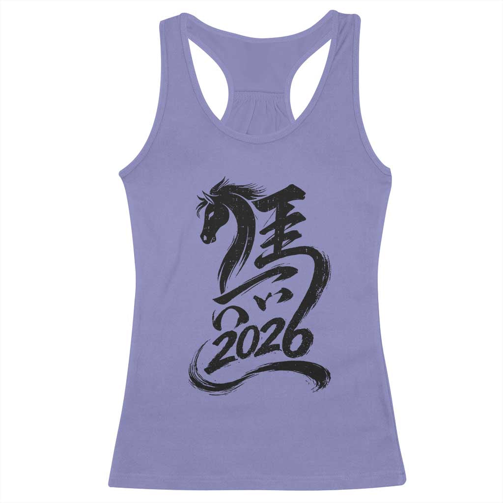 Chinese New Year 2026 Racerback Tank Top Year of The Horse Calligraphy Ink Art