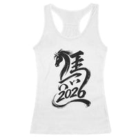 Chinese New Year 2026 Racerback Tank Top Year of The Horse Calligraphy Ink Art