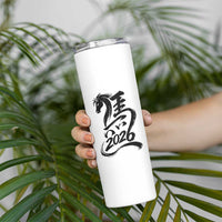 Chinese New Year 2026 Skinny Tumbler Year of The Horse Calligraphy Ink Art