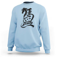 Chinese New Year 2026 Sweatshirt Year of The Horse Calligraphy Ink Art