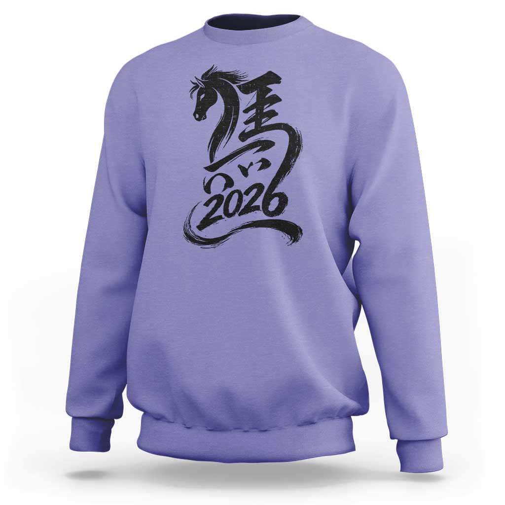 Chinese New Year 2026 Sweatshirt Year of The Horse Calligraphy Ink Art