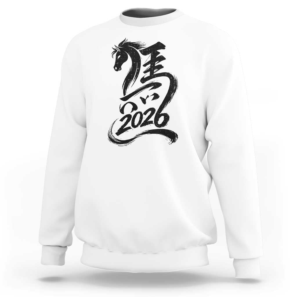 Chinese New Year 2026 Sweatshirt Year of The Horse Calligraphy Ink Art