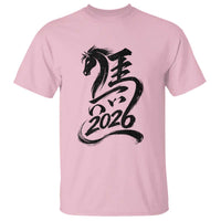 Chinese New Year 2026 T Shirt Year of The Horse Calligraphy Ink Art