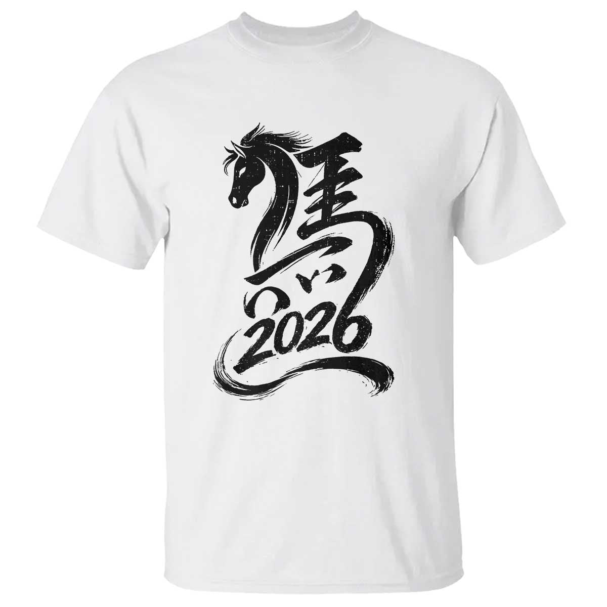 Chinese New Year 2026 T Shirt Year of The Horse Calligraphy Ink Art