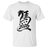 Chinese New Year 2026 T Shirt Year of The Horse Calligraphy Ink Art