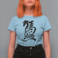 Chinese New Year 2026 T Shirt For Women Year of The Horse Calligraphy Ink Art