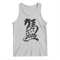 Chinese New Year 2026 Tank Top Year of The Horse Calligraphy Ink Art