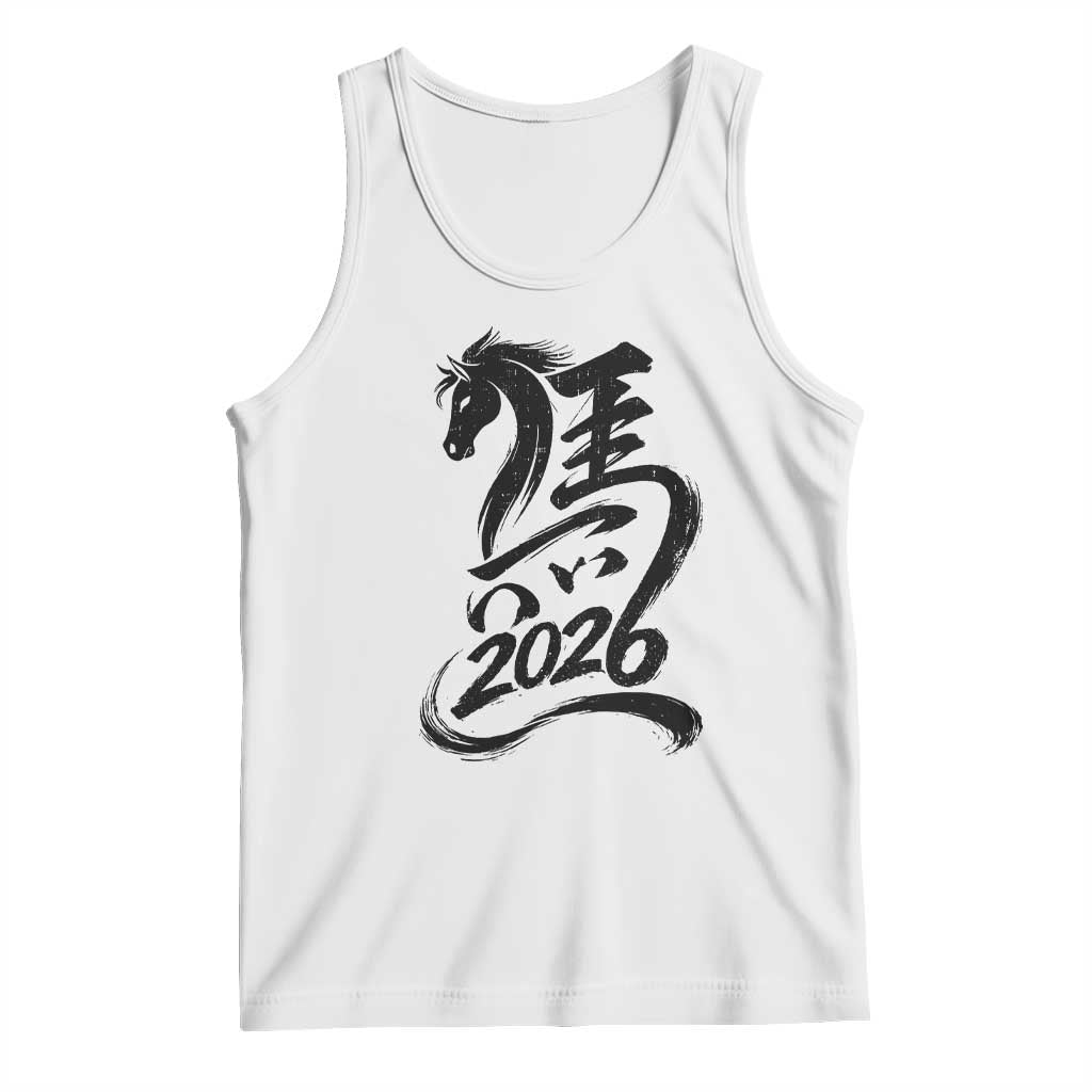 Chinese New Year 2026 Tank Top Year of The Horse Calligraphy Ink Art