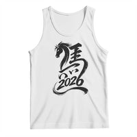 Chinese New Year 2026 Tank Top Year of The Horse Calligraphy Ink Art