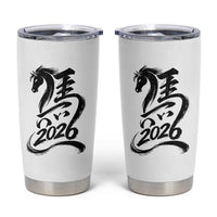 Chinese New Year 2026 Tumbler Cup Year of The Horse Calligraphy Ink Art