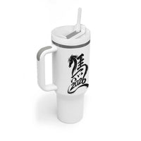 Chinese New Year 2026 Tumbler With Handle Year of The Horse Calligraphy Ink Art
