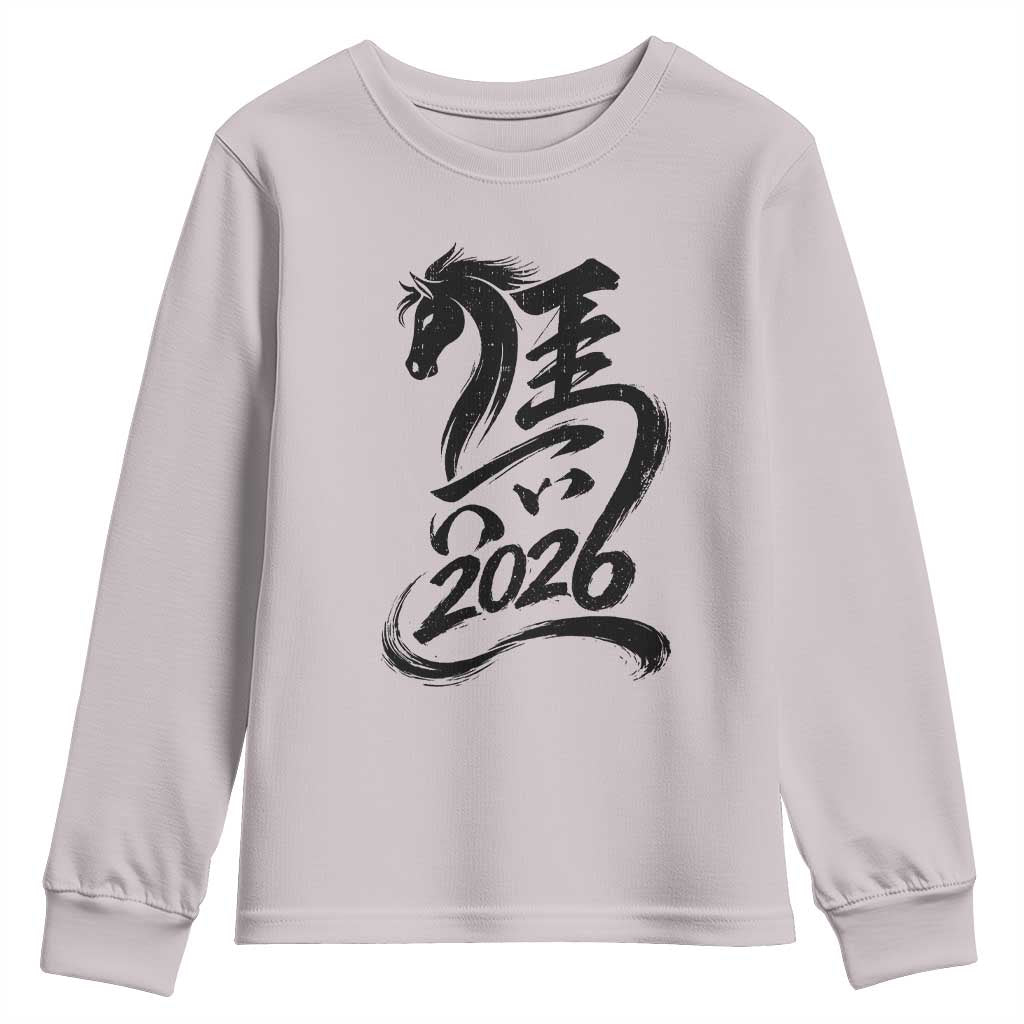Chinese New Year 2026 Youth Sweatshirt Year of The Horse Calligraphy Ink Art