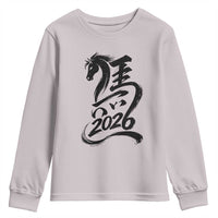 Chinese New Year 2026 Youth Sweatshirt Year of The Horse Calligraphy Ink Art