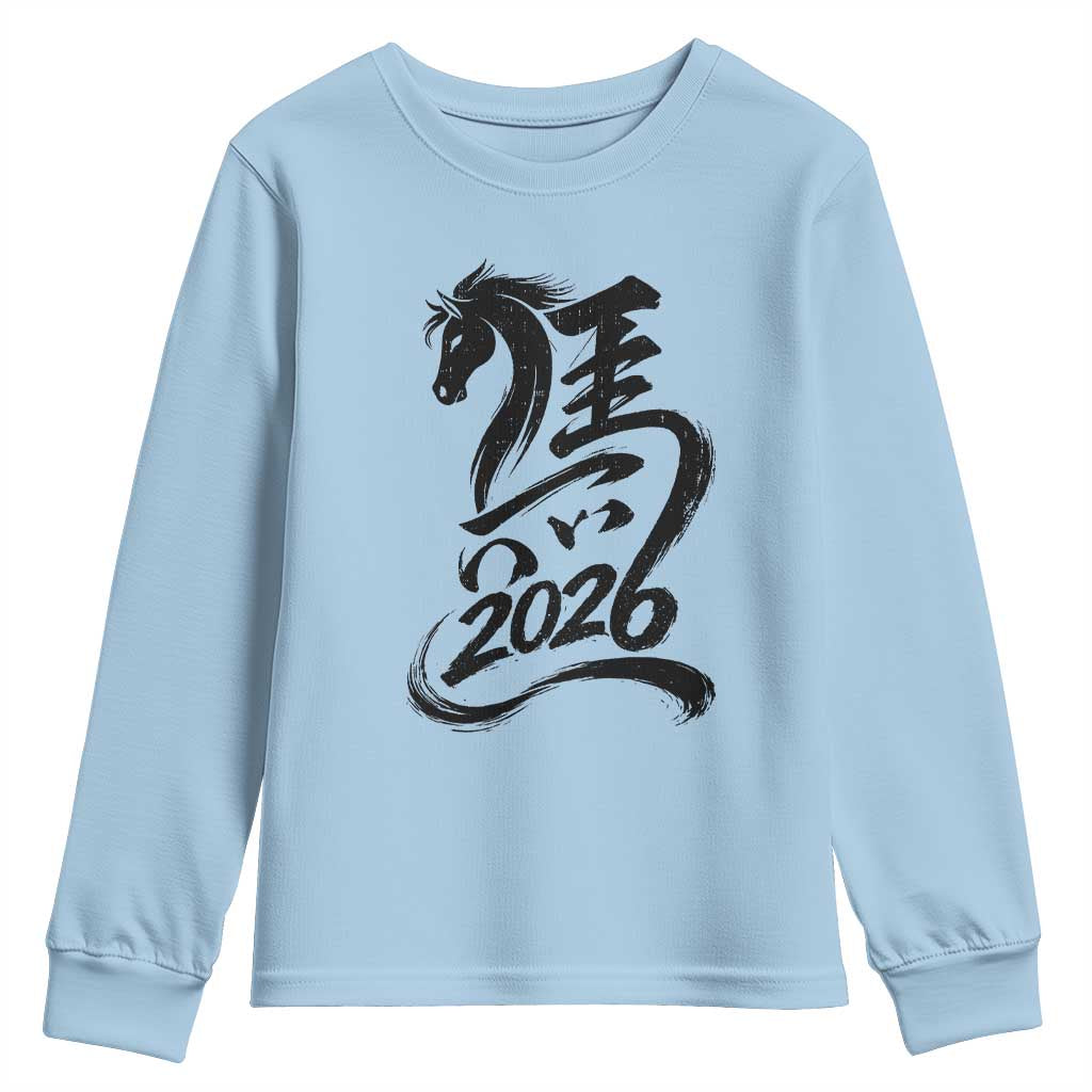 Chinese New Year 2026 Youth Sweatshirt Year of The Horse Calligraphy Ink Art