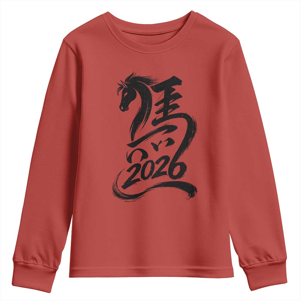 Chinese New Year 2026 Youth Sweatshirt Year of The Horse Calligraphy Ink Art