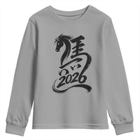Chinese New Year 2026 Youth Sweatshirt Year of The Horse Calligraphy Ink Art