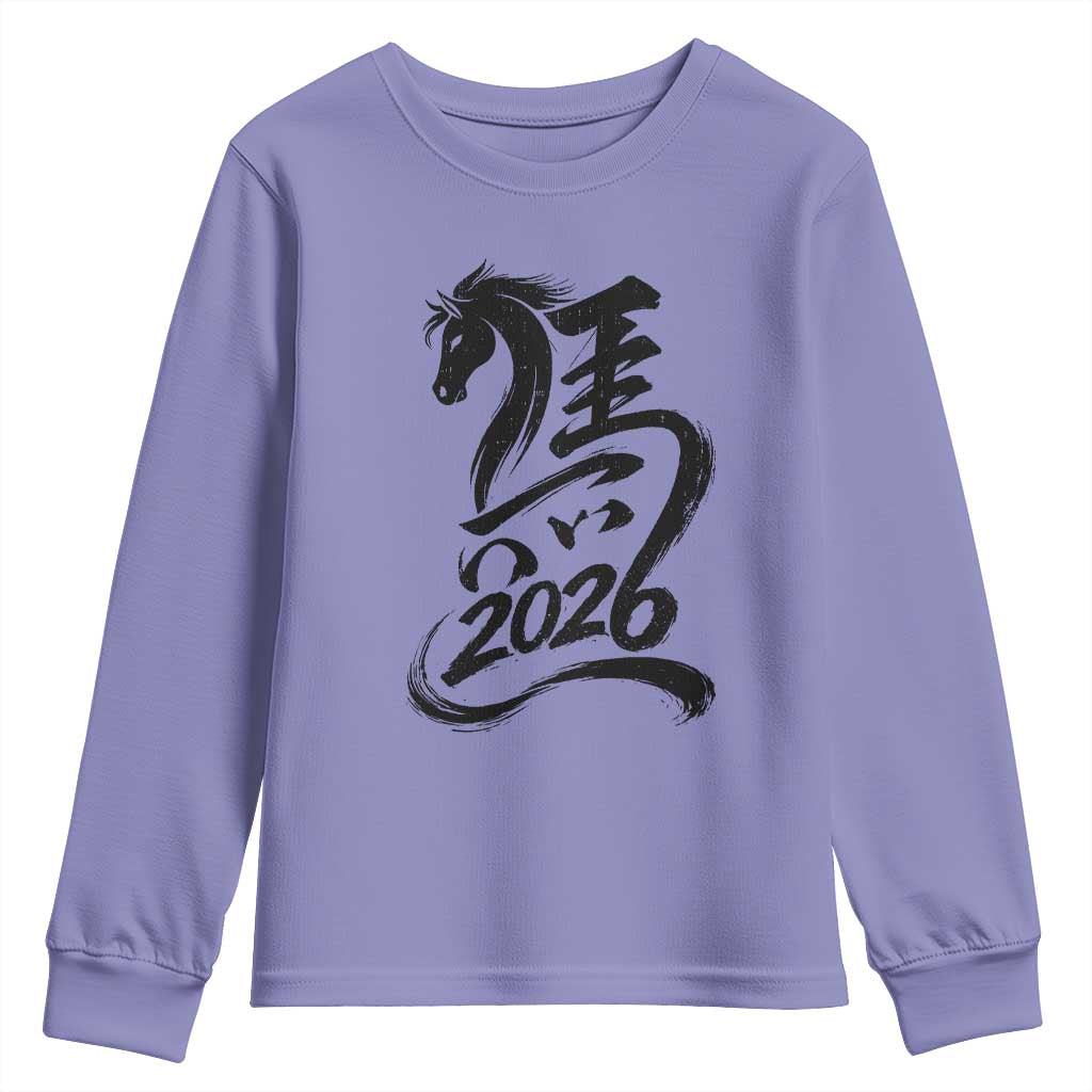 Chinese New Year 2026 Youth Sweatshirt Year of The Horse Calligraphy Ink Art
