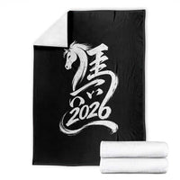 Chinese New Year 2026 Throw Blanket Year of The Horse Chinese Calligraphy Art