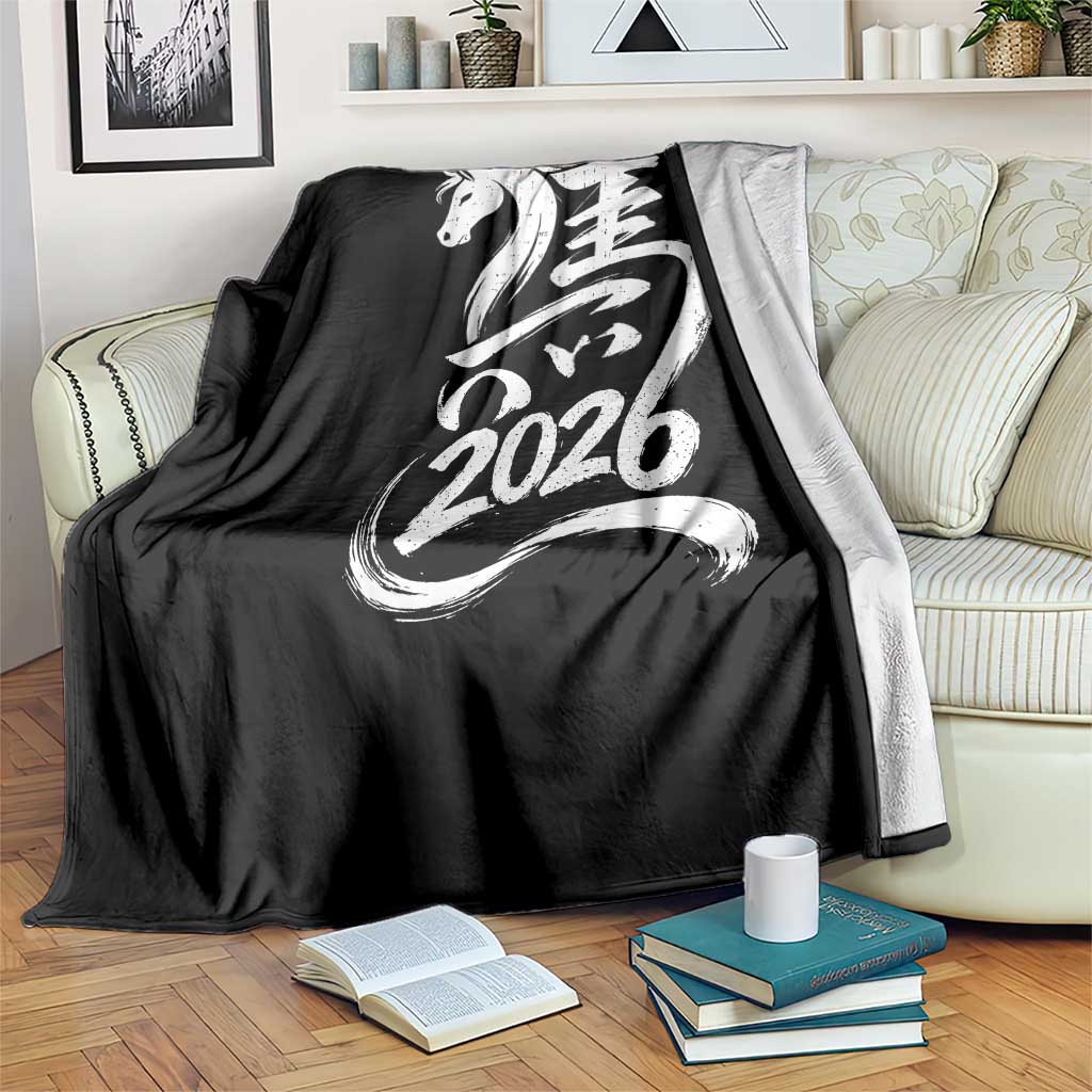 Chinese New Year 2026 Throw Blanket Year of The Horse Chinese Calligraphy Art