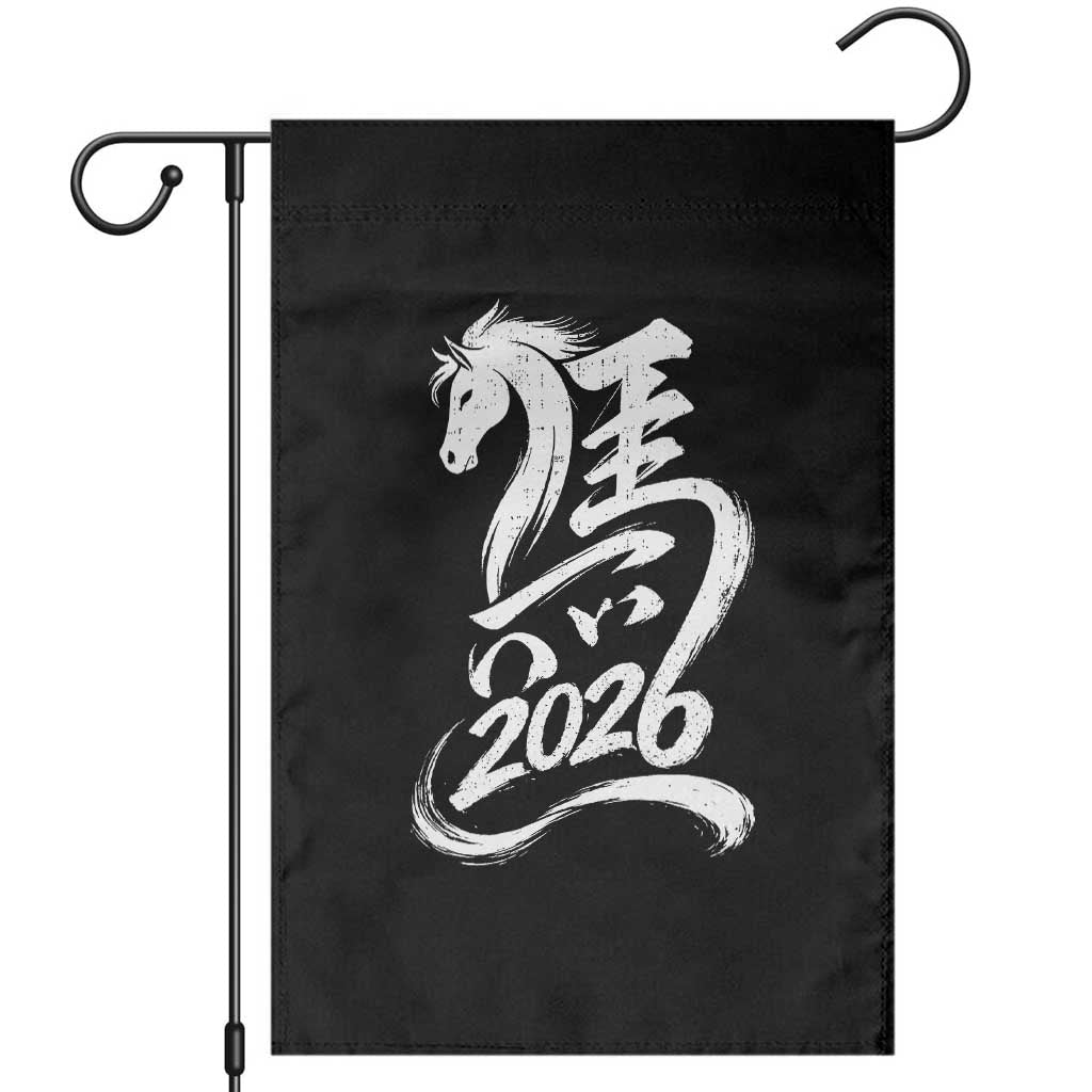 Chinese New Year 2026 Garden Flag Year of The Horse Chinese Calligraphy Art