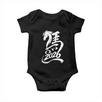 Chinese New Year 2026 Baby Onesie Year of The Horse Chinese Calligraphy Art
