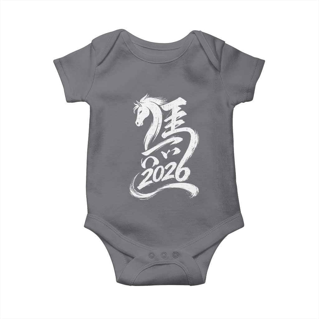 Chinese New Year 2026 Baby Onesie Year of The Horse Chinese Calligraphy Art