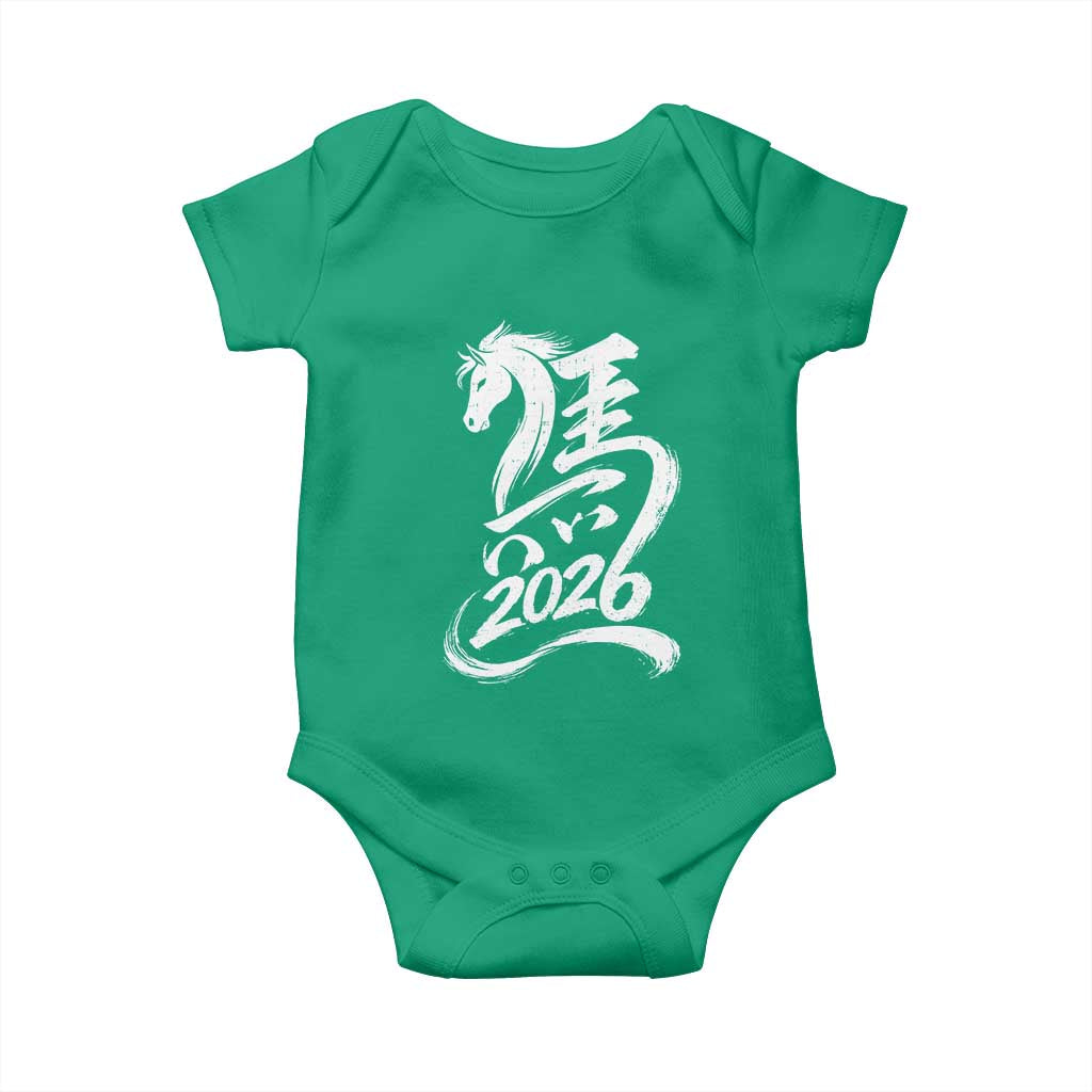Chinese New Year 2026 Baby Onesie Year of The Horse Chinese Calligraphy Art