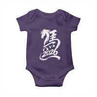 Chinese New Year 2026 Baby Onesie Year of The Horse Chinese Calligraphy Art