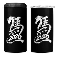 Chinese New Year 2026 4 in 1 Can Cooler Tumbler Year of The Horse Chinese Calligraphy Art