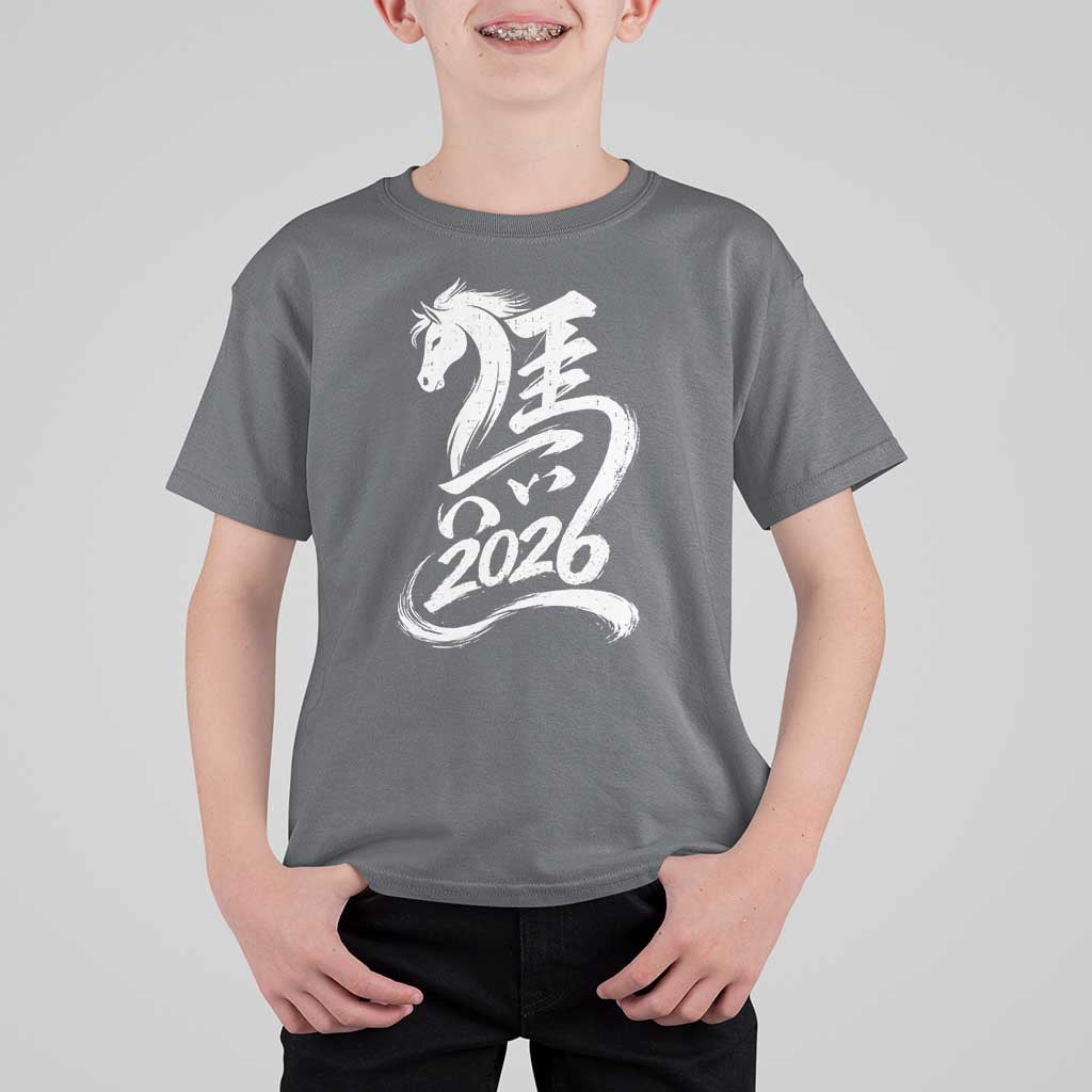 Chinese New Year 2026 T Shirt For Kid Year of The Horse Chinese Calligraphy Art