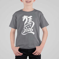 Chinese New Year 2026 T Shirt For Kid Year of The Horse Chinese Calligraphy Art