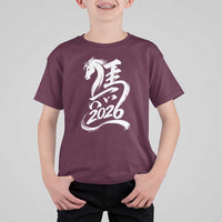 Chinese New Year 2026 T Shirt For Kid Year of The Horse Chinese Calligraphy Art