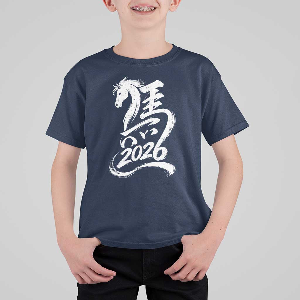 Chinese New Year 2026 T Shirt For Kid Year of The Horse Chinese Calligraphy Art