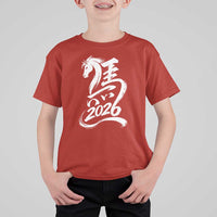 Chinese New Year 2026 T Shirt For Kid Year of The Horse Chinese Calligraphy Art