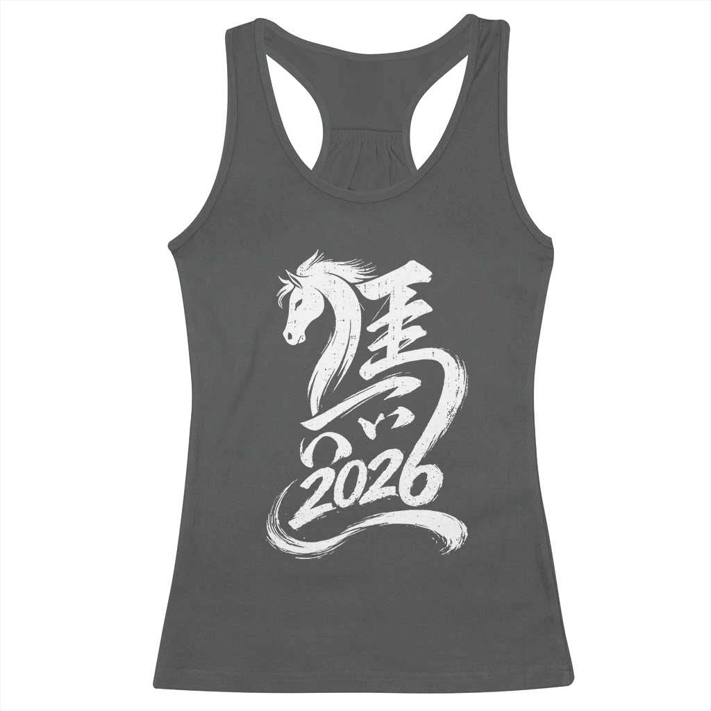 Chinese New Year 2026 Racerback Tank Top Year of The Horse Chinese Calligraphy Art