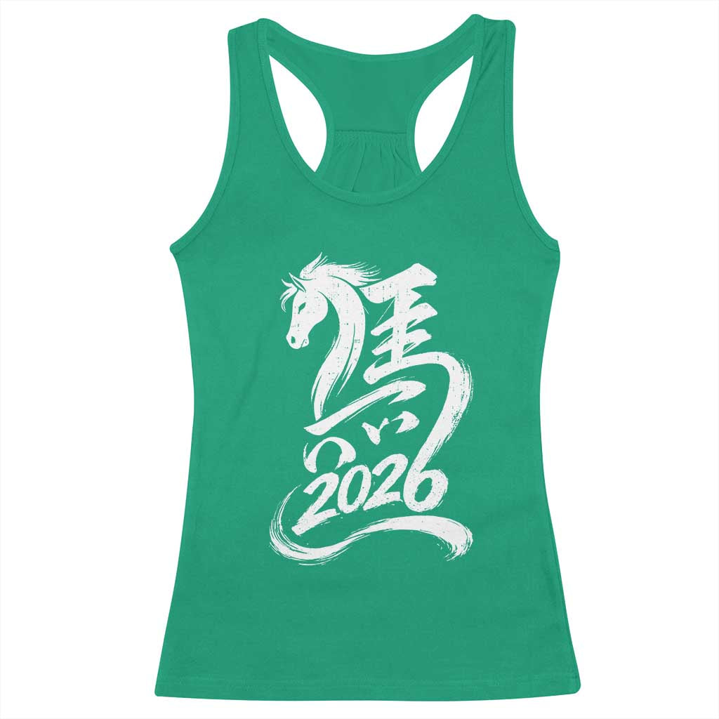 Chinese New Year 2026 Racerback Tank Top Year of The Horse Chinese Calligraphy Art