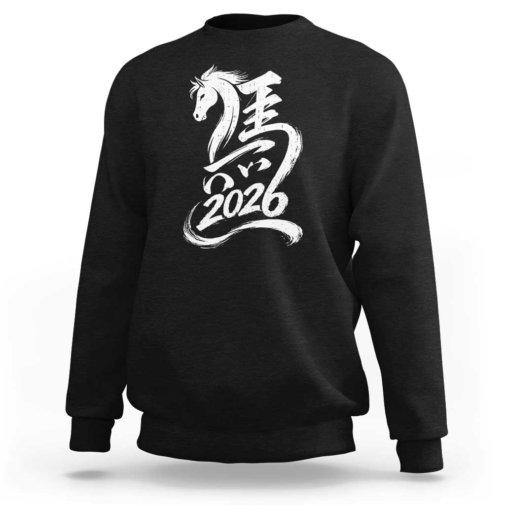 Chinese New Year 2026 Sweatshirt Year of The Horse Chinese Calligraphy Art