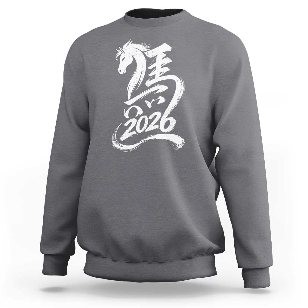Chinese New Year 2026 Sweatshirt Year of The Horse Chinese Calligraphy Art