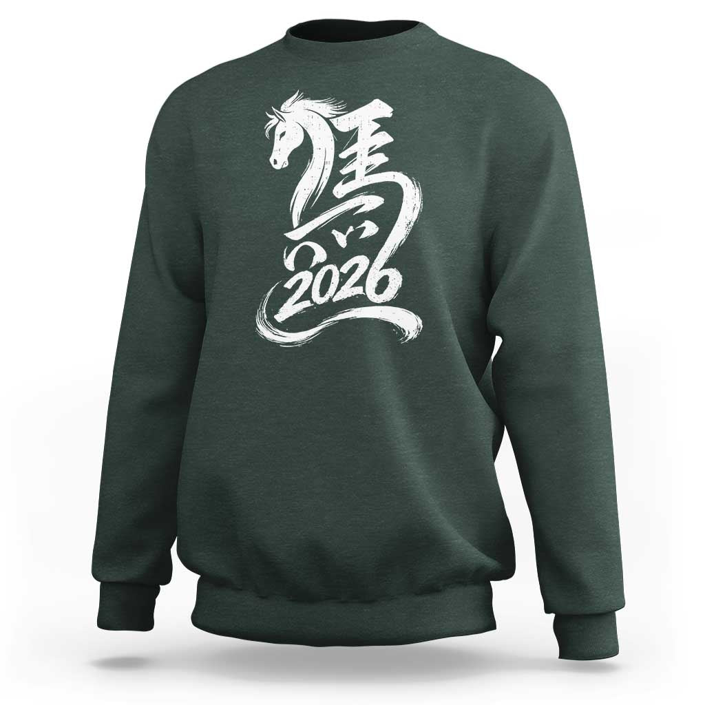 Chinese New Year 2026 Sweatshirt Year of The Horse Chinese Calligraphy Art