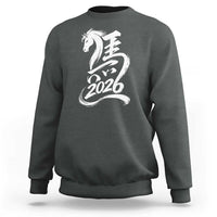 Chinese New Year 2026 Sweatshirt Year of The Horse Chinese Calligraphy Art