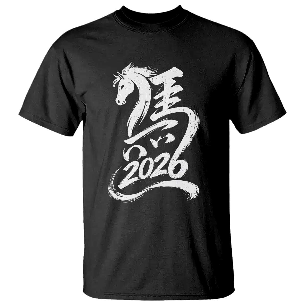 Chinese New Year 2026 T Shirt Year of The Horse Chinese Calligraphy Art