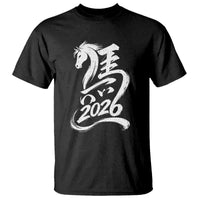 Chinese New Year 2026 T Shirt Year of The Horse Chinese Calligraphy Art